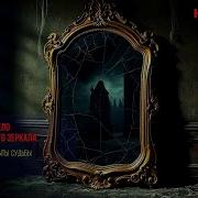 Фантастический Сборник 9