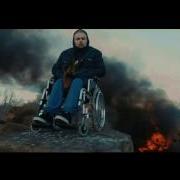Юг Репер