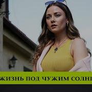 Детектив Полный Тайн И Загадочных Сюжетов