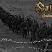 Sabaton Солдаты В Путь