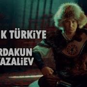 Турдакун Ниязалиев