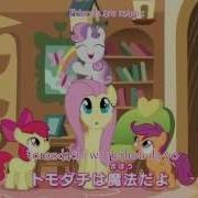 Mlp Opening 2 Japanse