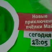 New Реконструкция Пустой Зелёный Граммофон Анонс Карусель Осень 2015