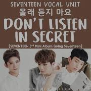 Don T Listen In Secret Seventeen