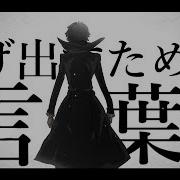 Mad 文豪ストレイドッグス アトラクトライト Bungo Stray Dogs