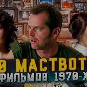 Лучшие Хиты Десятилетия