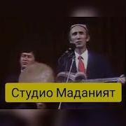 Каро Кузим Келу Мардум Шерали Жураев