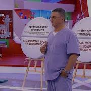 О Самом Главном Последний Выпуск 2020