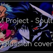 Финальный Поединок На Русском 6 Тур The Showdown Rus Cover