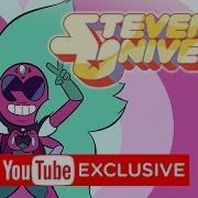 Steven Universe Слияние