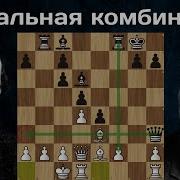 Итальянская Классика