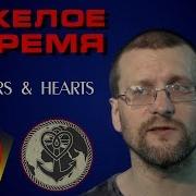 Немецкий Сборник Панк Рока