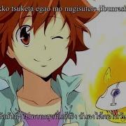 Lyrics Thaisub Katekyo Hitman Reborn Ed8 Cycle Cherry Blossom