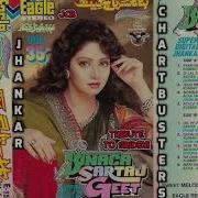 Binaca Sartaj