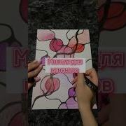 Магнит Для Клиентов