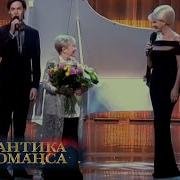 Романтика Романса Пахмутова