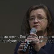 Шествуем К Небу Дорогой Тернистой