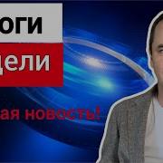Акафист Нерушимым Войнам