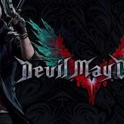 Devil May Cry 5 Silver Bullet