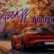 Сборник Кращі Світлана Весна