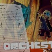 Megalovania Orchestra
