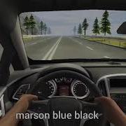 ნელა ბიჭო ნელა