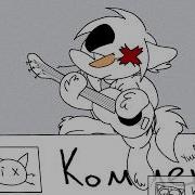 Уникальный Комментарий Original Meme
