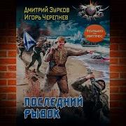 Бешеный Прапорщик 9