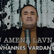 Hovhannes Vardanyan Du Amenalavn Es Mp3