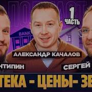 Андрей Антипин