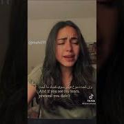 Шашид Wifh Arabic Lyrics