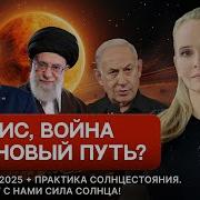 Королеваа Солнца