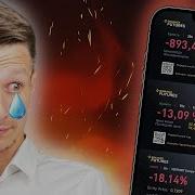 Психология Как Не Проигрывать Трейдинге