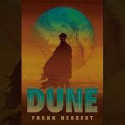 Dune Audiobook Chapter 2 By