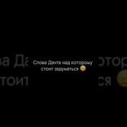Никогда Не Употребляйте В Пищу Злых Пельменей