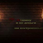 Жить Нам В Мире Стало Трудно