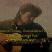 Красная Плесень Уничтожили Ночь