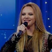 Варвара Grand Melody Orchestra Ойся Ты Ойся