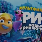 Дисней Мультфильм