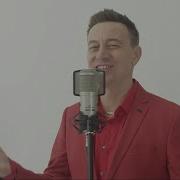 Сергей Славянский Она Звезда