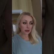 Жена Женушка Солнце Солнышко