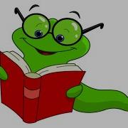 Христианские Рассказы Книжный Червячок