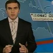 Вести Недели 2005