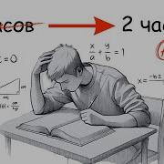 Методы Развития Интеллекта