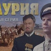 Даурия Констаниин Сидых