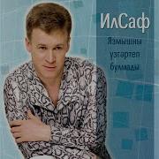 Бэбилэр Жыры Бэхетле Бул Балам