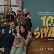 Total Siyapaa Movie