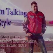 Паша Леонидов Style Modern Talking