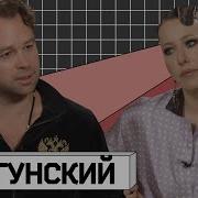 Виталий Гогунский И Дочка