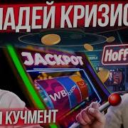 Игорь Рыбаков Интервью